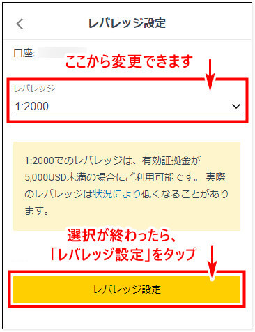 Exness追加口座_mb5