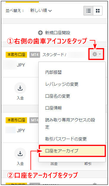 Exness追加口座_mb6