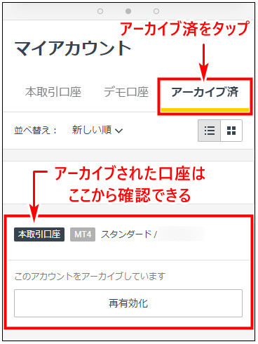 Exness追加口座_mb7