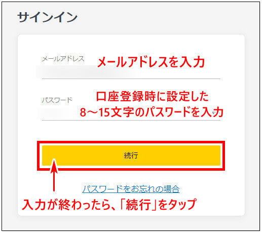 Exness口座開設_mb5