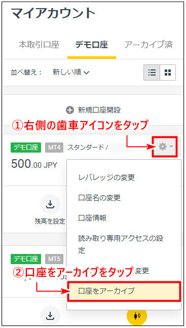 Exnessデモ口座_mb4