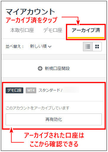 Exnessデモ口座_mb5