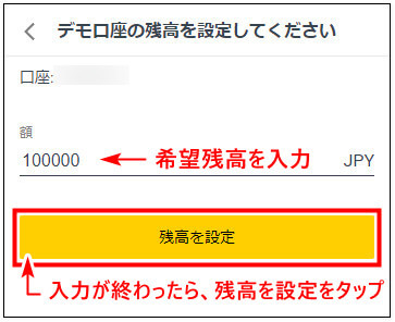 Exnessデモ口座_mb8