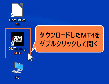 MT4ソフトを開く＿パソコン画面