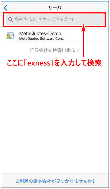 Exness_MT4login_mb1