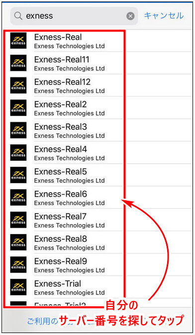 Exness_MT4login_mb2
