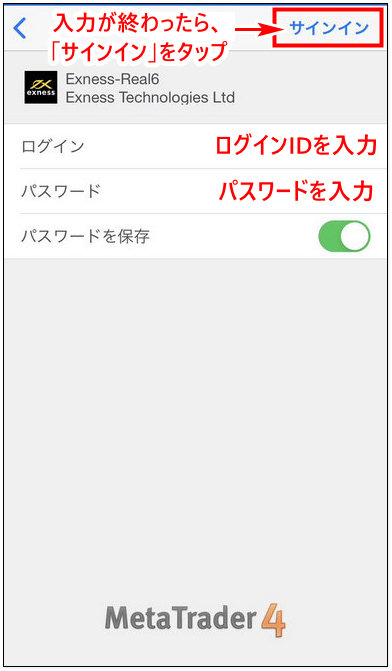 Exness_MT4login_mb3