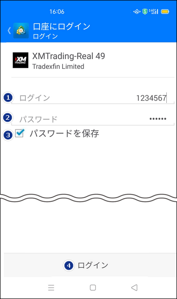 口座にログイン＿スマホ画面