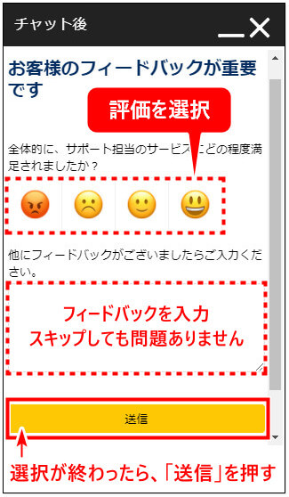 Exnessサポート_pcmb13