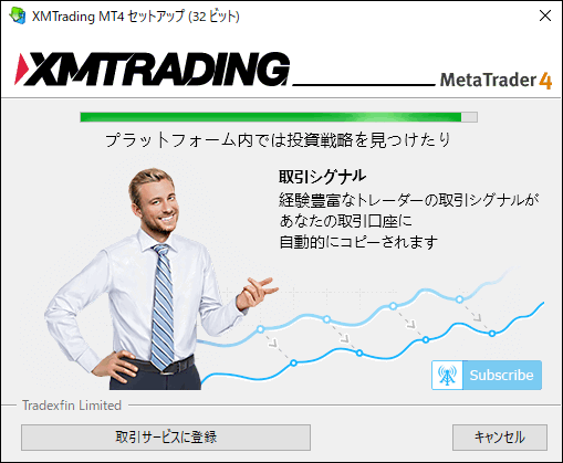 MT4＿インストール中