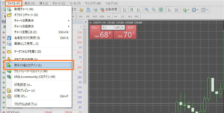 MT4＿ログイン画面に入る_パソコン画面