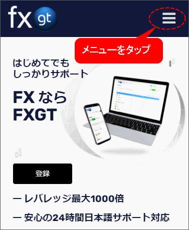 FXGT_公式サイト02_MB