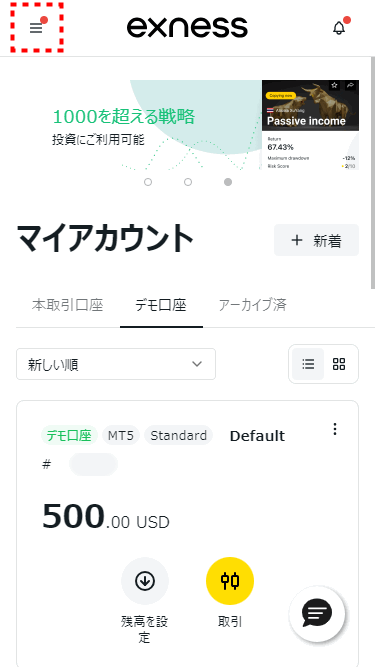 Exnessスワップポイント_スワップフリー_mb1.1