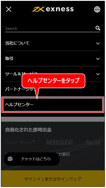Exness取引時間_mb2
