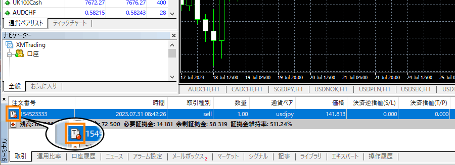 トレイリング幅を入力すると、OKをクリック_パソコン画