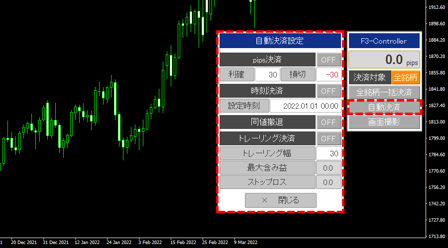 F3コントローラー自動決済設定画面についての画像