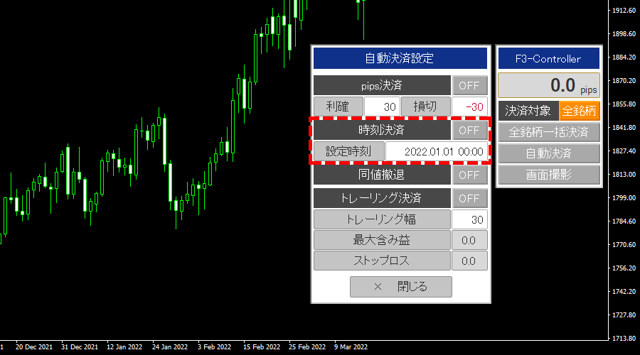 F3コントローラー時刻自動決済機能の解説画像