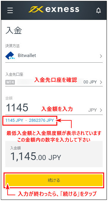 Exness入金_mb10