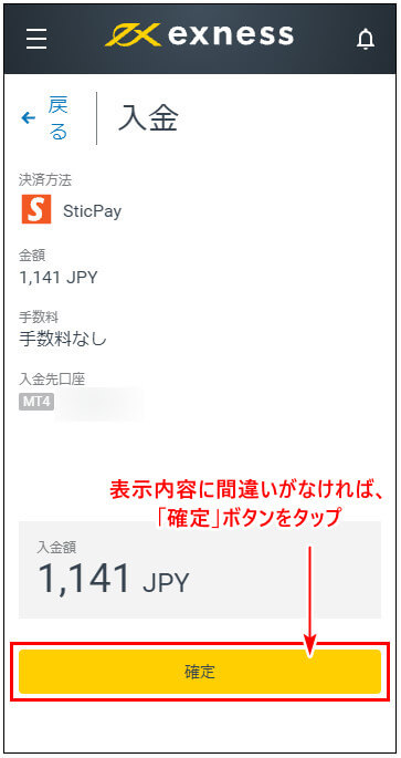 Exness入金_mb15