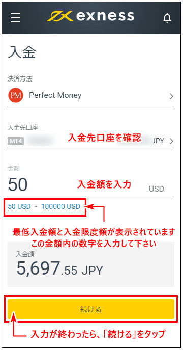 Exness入金_mb23