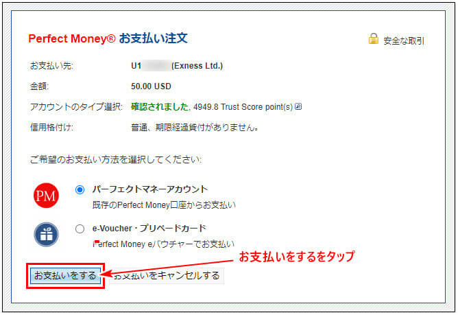 Exness入金_mb25