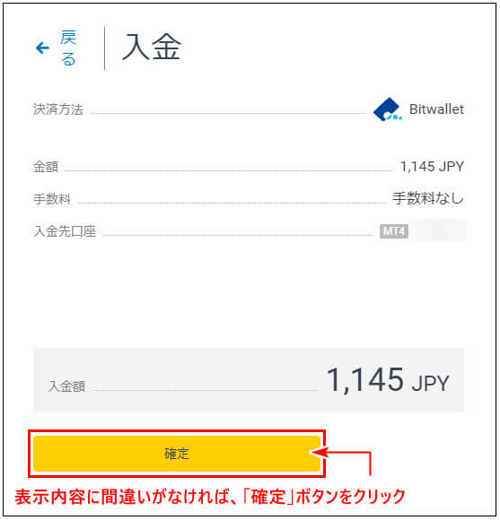 Exness入金_pc11