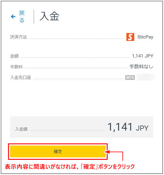 Exness入金_pc15
