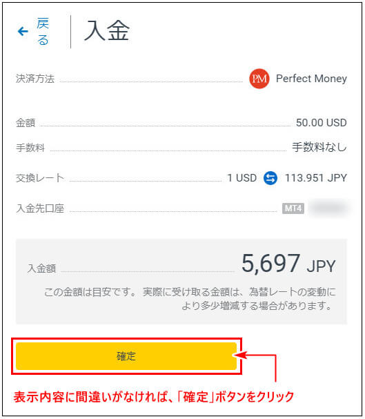 Exness入金_pc24