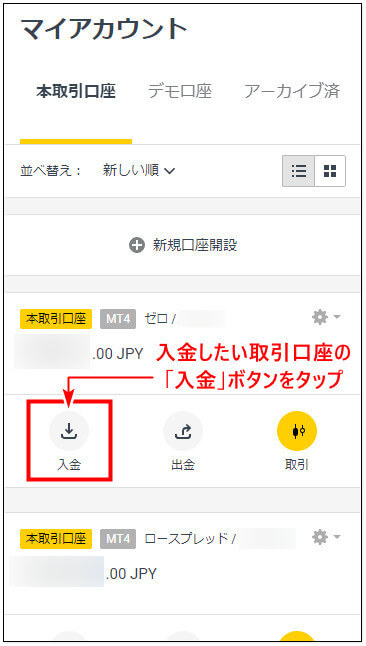 Exness入金_mb1