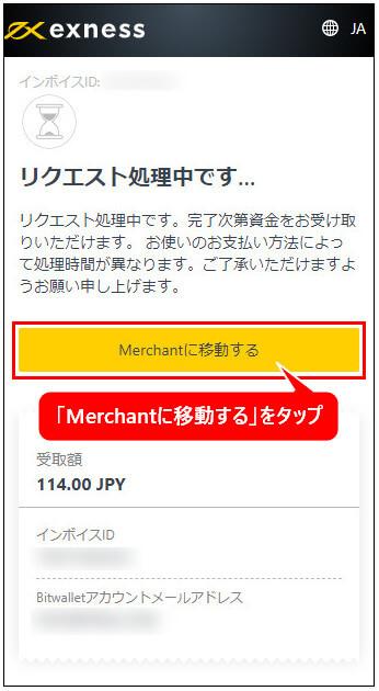 Exness_bitwallet_mb2