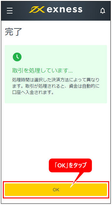 Exness_bitwallet_mb3