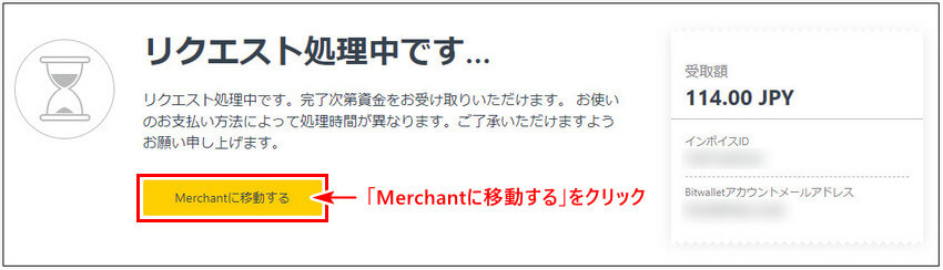 Exness_bitwallet_pc2