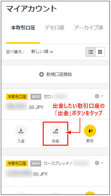 Exness出金_mb1