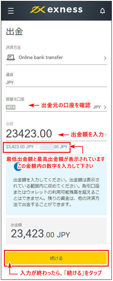 Exness出金_mb11