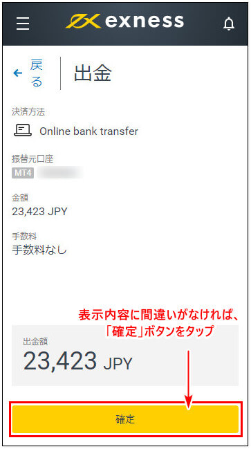 Exness出金_mb12