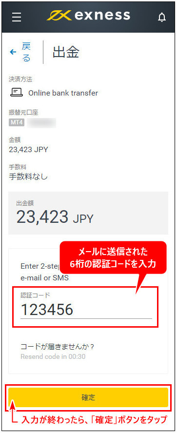 Exness出金_mb13