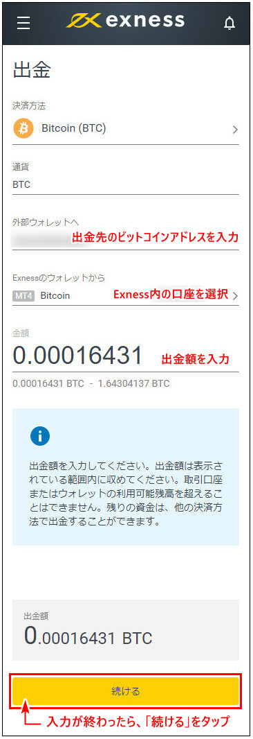 Exness出金_mb15