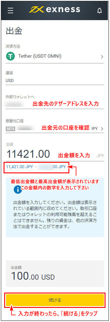 Exness出金_mb17