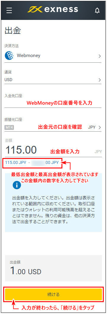 Exness出金_mb20