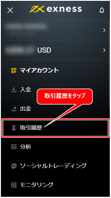 Exness出金_mb22.1