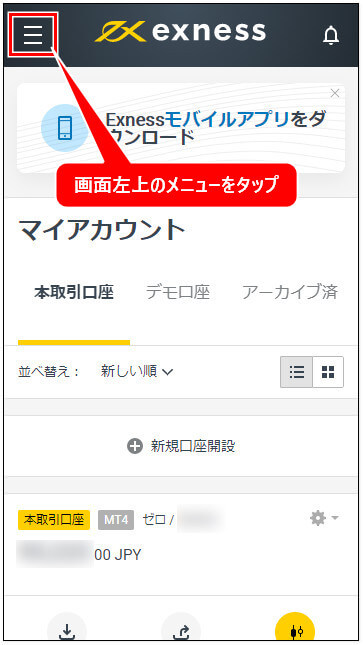 Exness出金_mb22