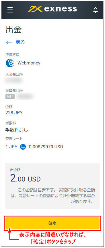 Exness出金_mb26