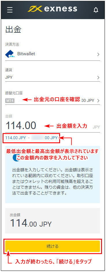Exness出金_mb3