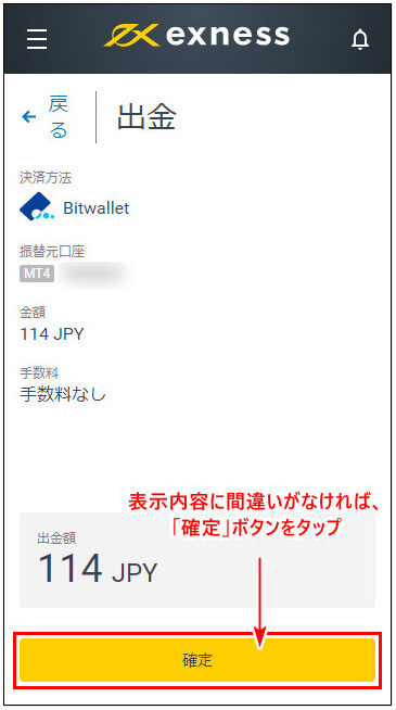 Exness出金_mb4