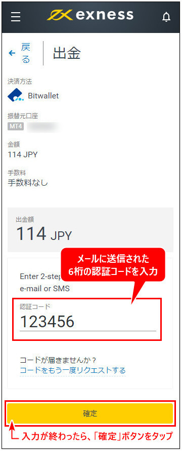 Exness出金_mb5