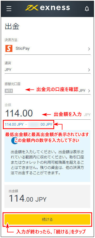 Exness出金_mb7
