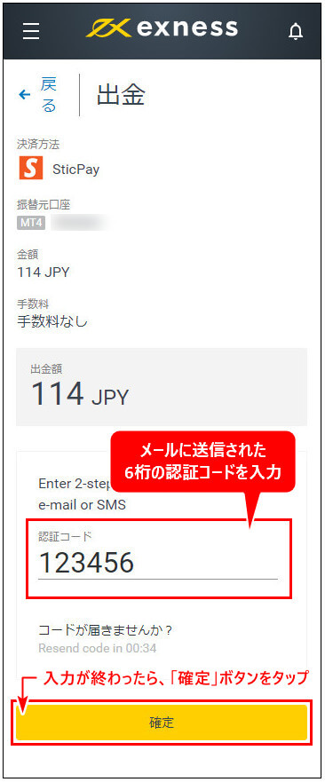 Exness出金_mb9