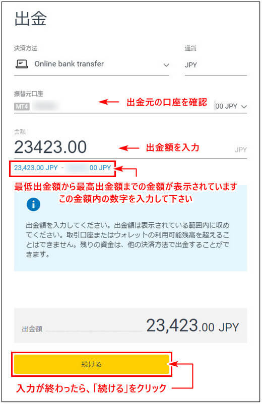 Exness出金_pc11
