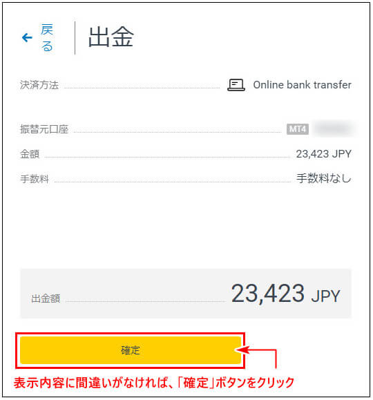 Exness出金_pc12