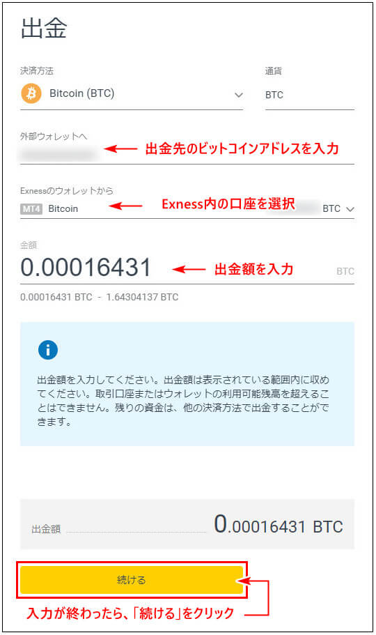 Exness出金_pc15